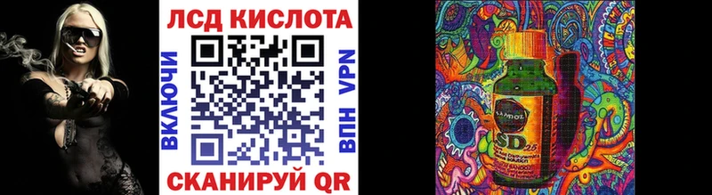 Марки 25I-NBOMe 1,5мг  даркнет сайт  Губаха 