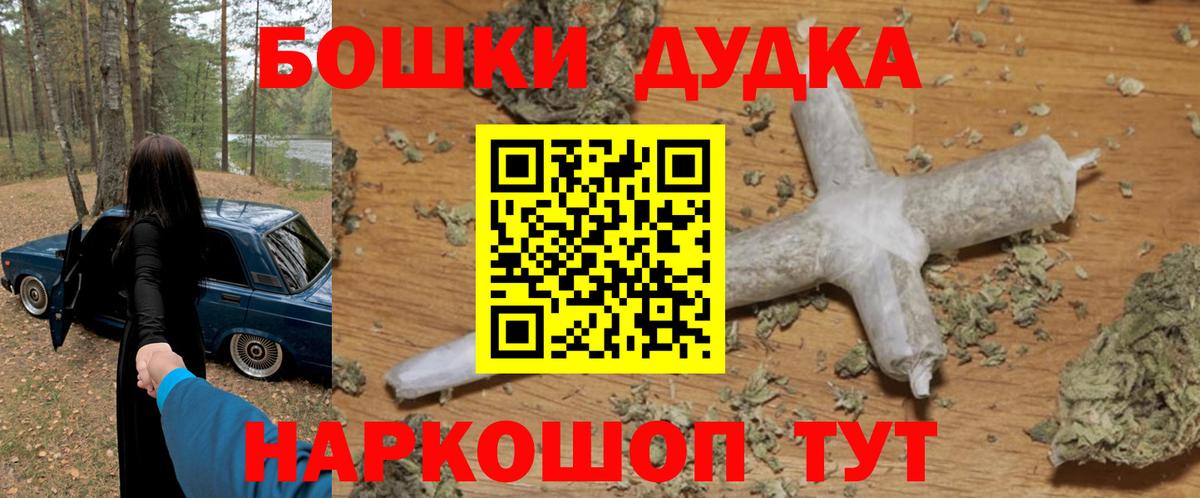Шишки марихуана OG Kush  Вход с VPN  МАРИХУАНА сатива  Губаха 