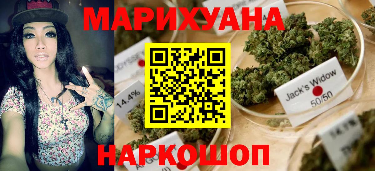 Марихуана конопля Губаха